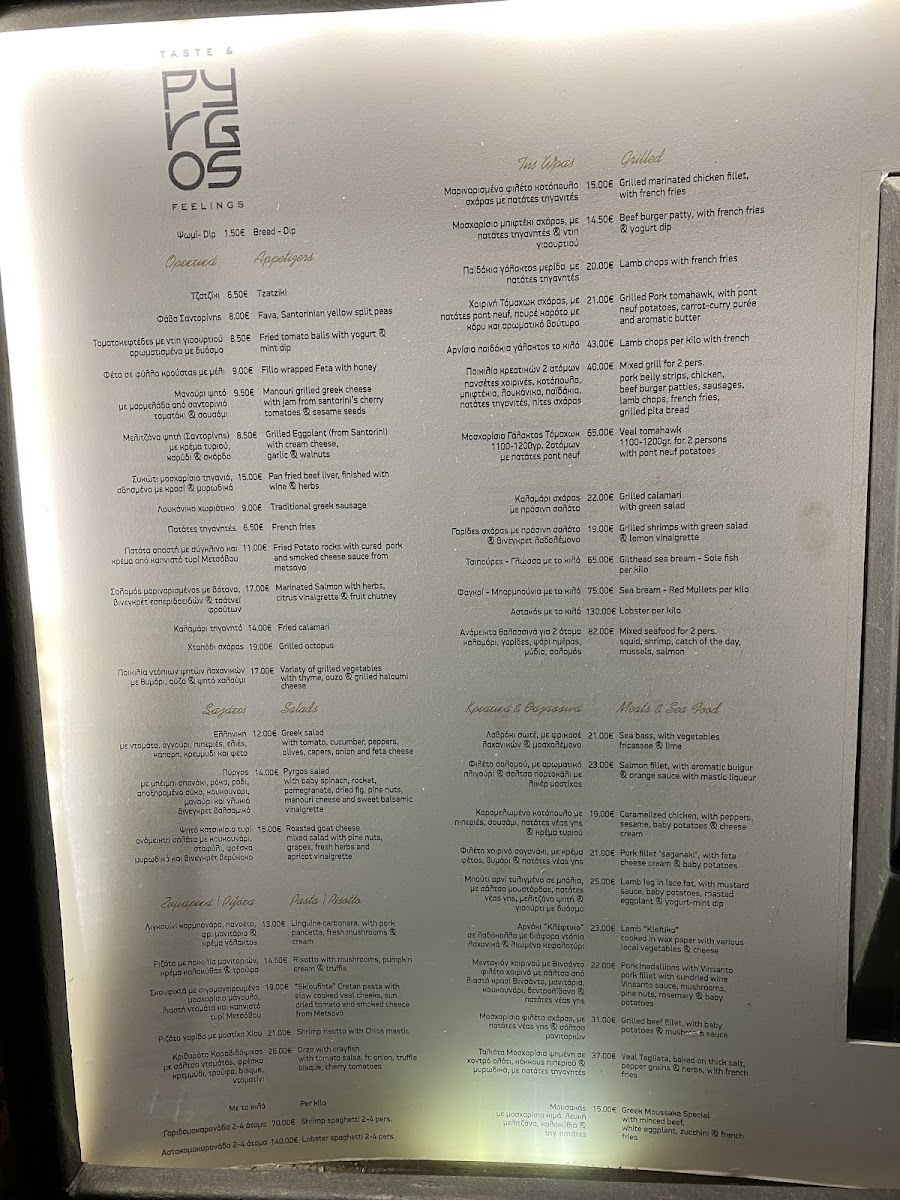 Menu Pyrgos Restaurant-2
