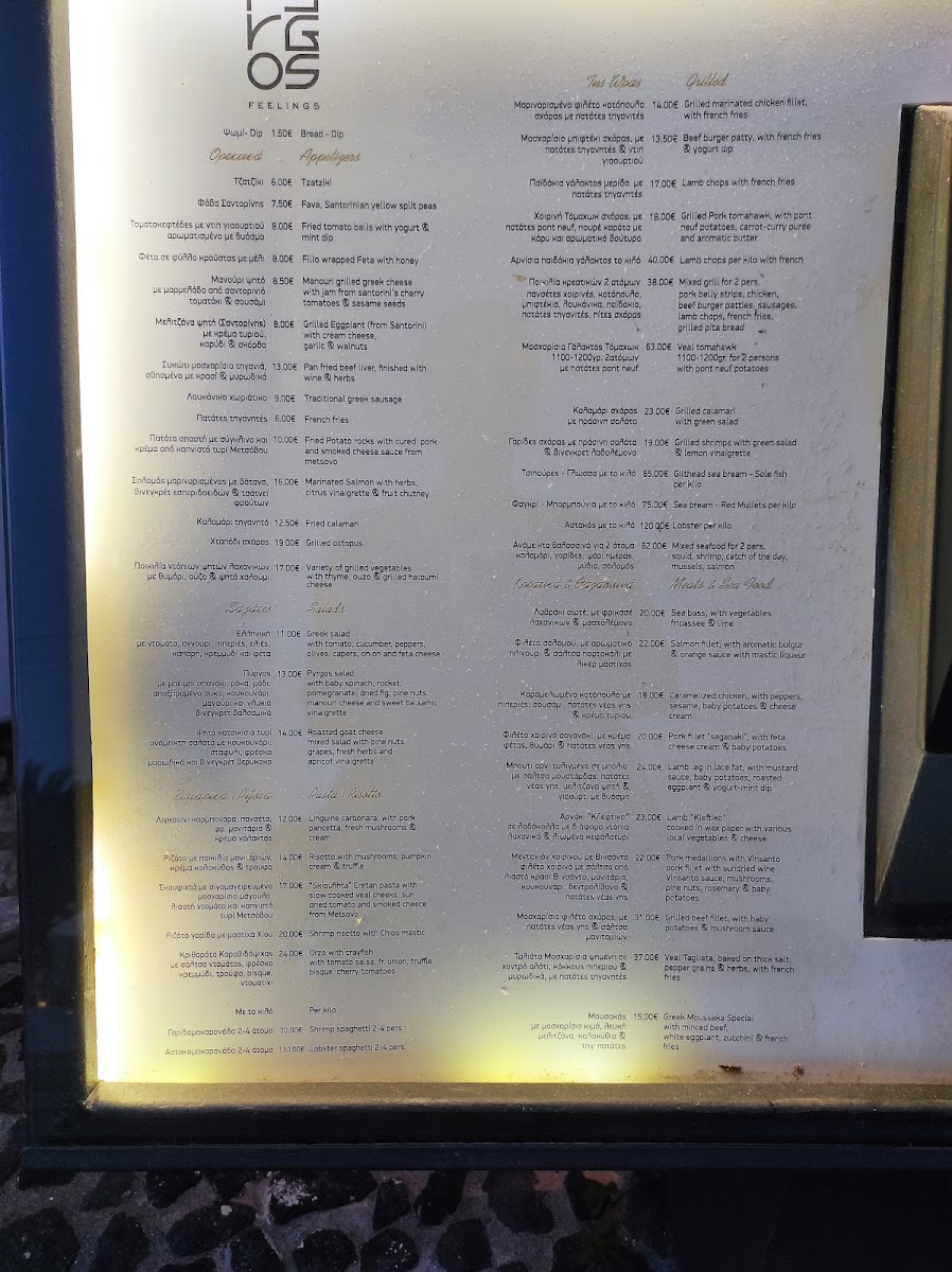 Menu Pyrgos Restaurant-8