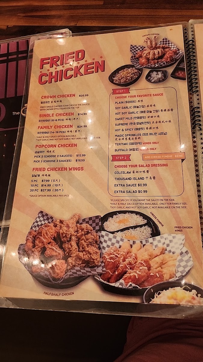 Menu Q Bistro-7