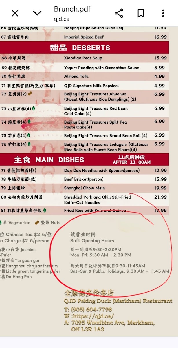 Menu Qjd Peking Duck （Markham）Restaurant-1