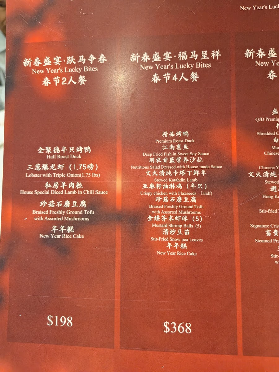 Menu Qjd Peking Duck （Markham）Restaurant-10
