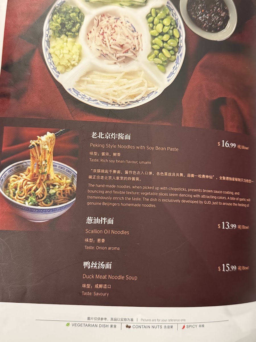 Menu Qjd Peking Duck （Markham）Restaurant-2