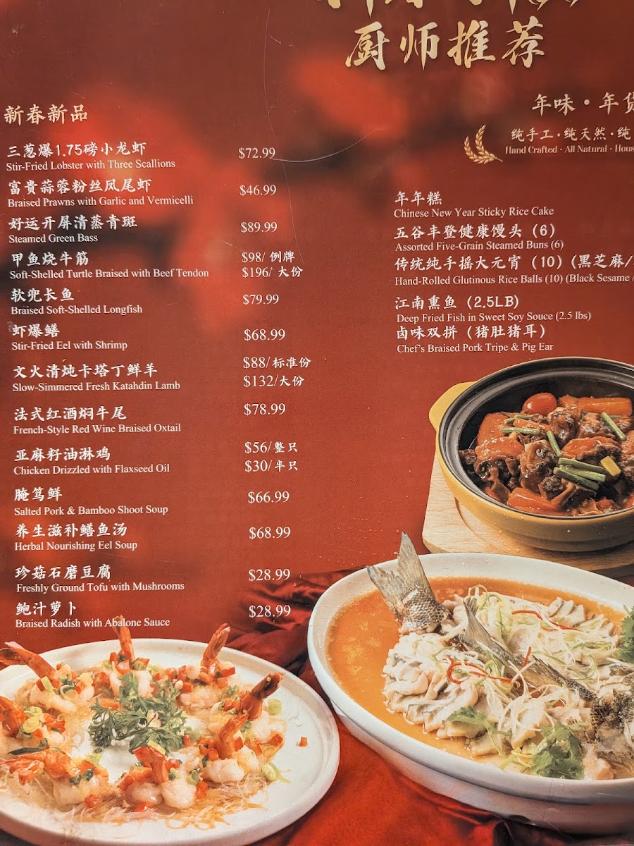 Menu Qjd Peking Duck （Markham）Restaurant-3
