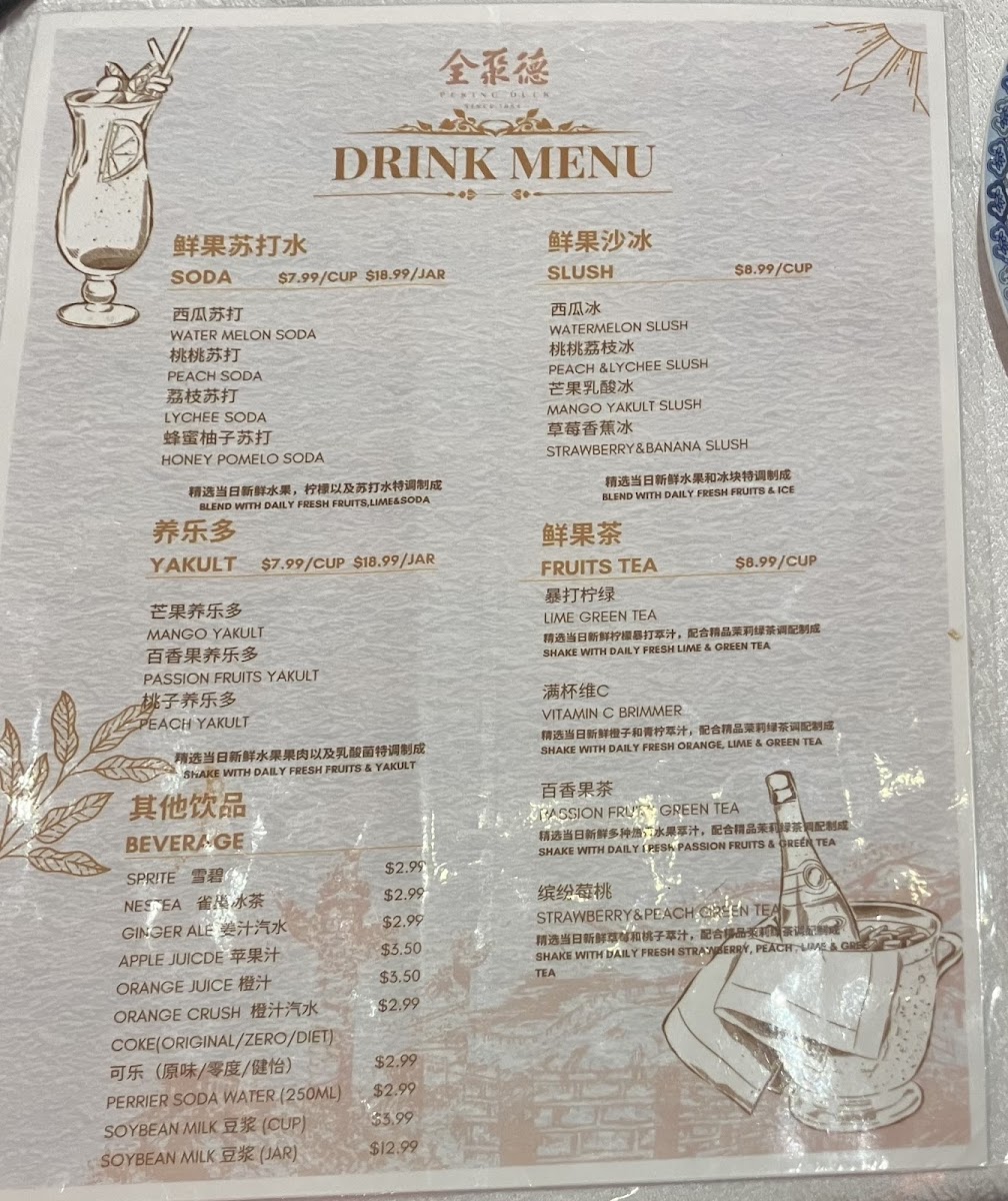 Menu Qjd Peking Duck （Markham）Restaurant-5