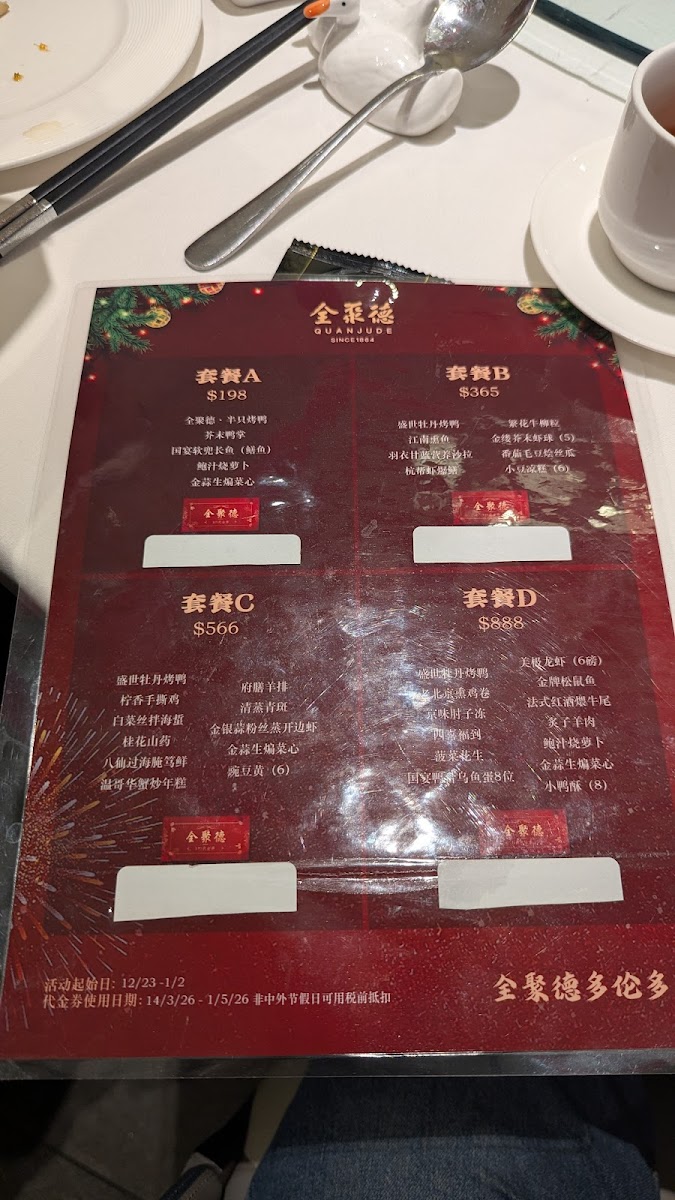 Menu Qjd Peking Duck （Markham）Restaurant-6