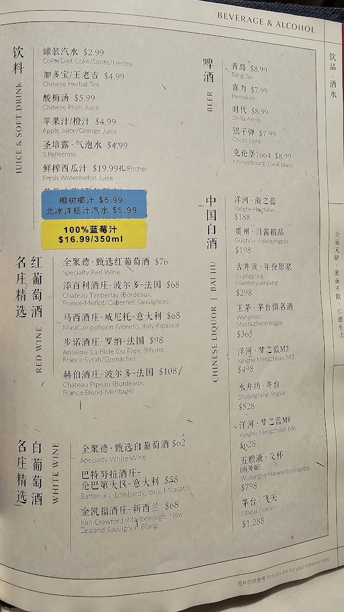 Menu Qjd Peking Duck （Markham）Restaurant-7