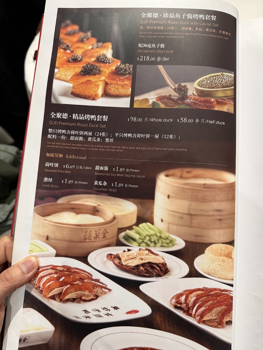Menu Qjd Peking Duck （Markham）Restaurant-8