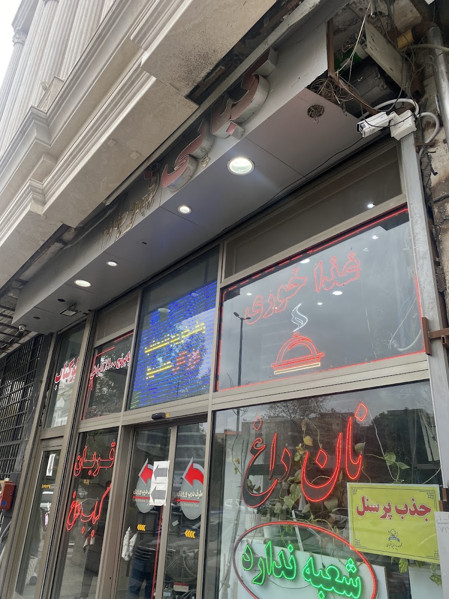 Qorban Restaurant-4
