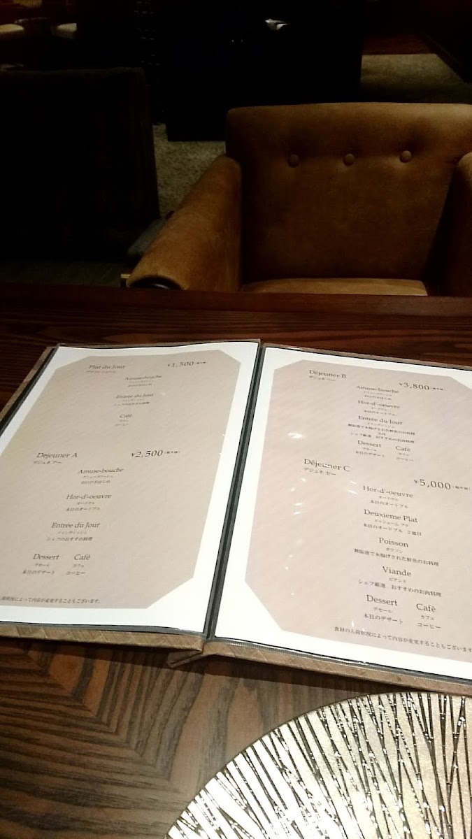 Menu Quatre Saisons Hamamatsu-5