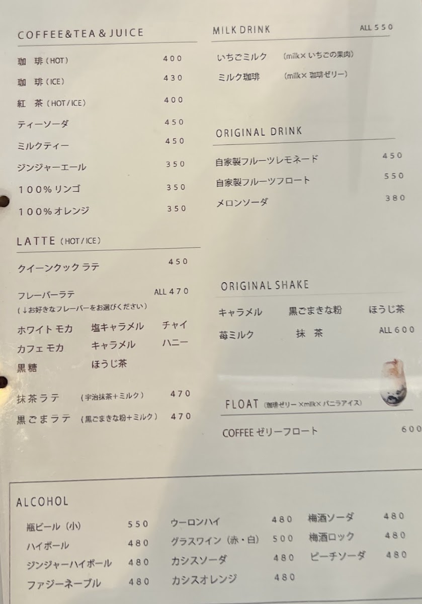 Menu Queen Cook Cafe-5
