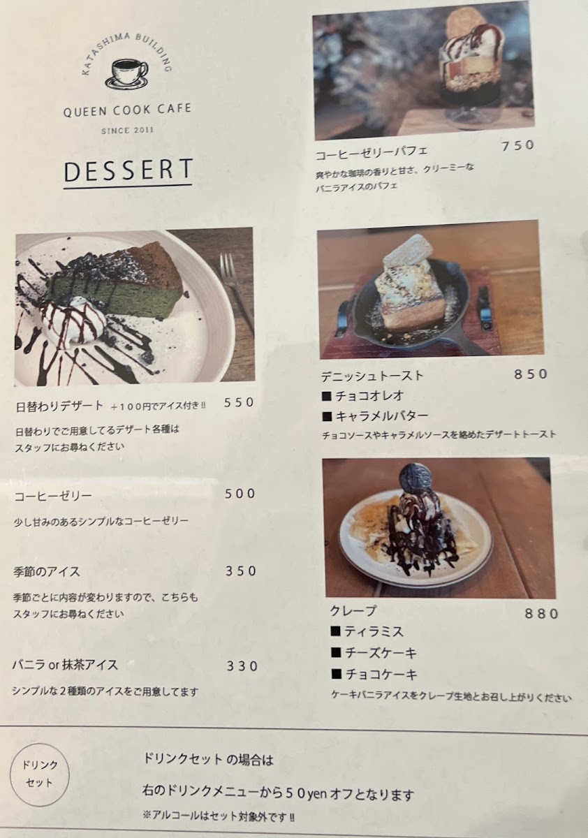 Menu Queen Cook Cafe-7