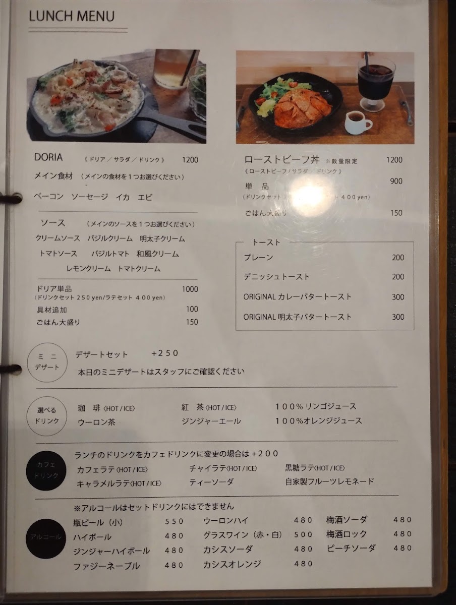 Menu Queen Cook Cafe-8