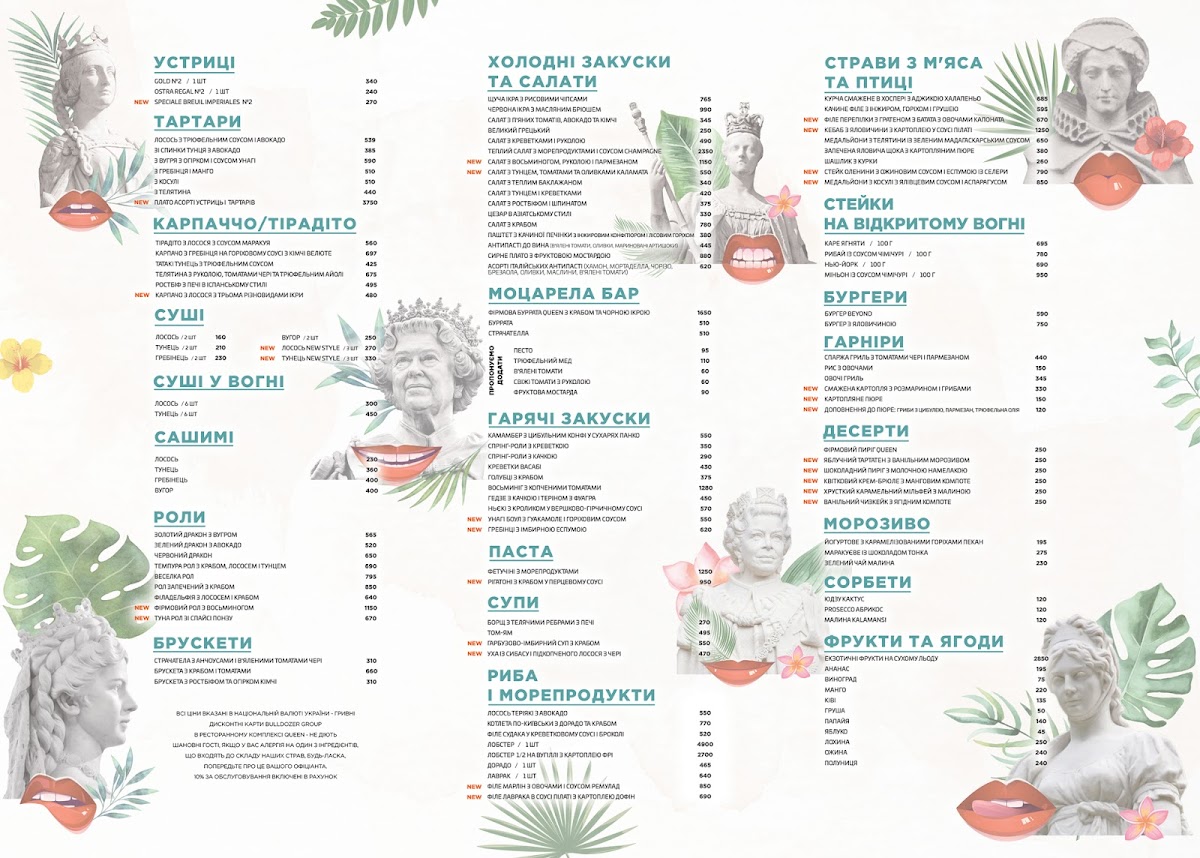 Menu Queen Kyiv-3