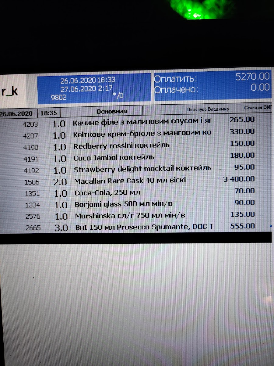 Menu Queen Kyiv-7