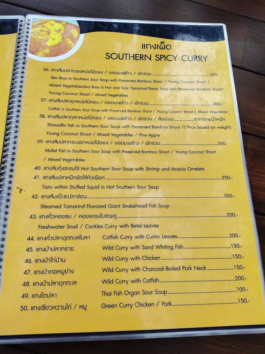 Menu Rabiang Mai Restaurant-10