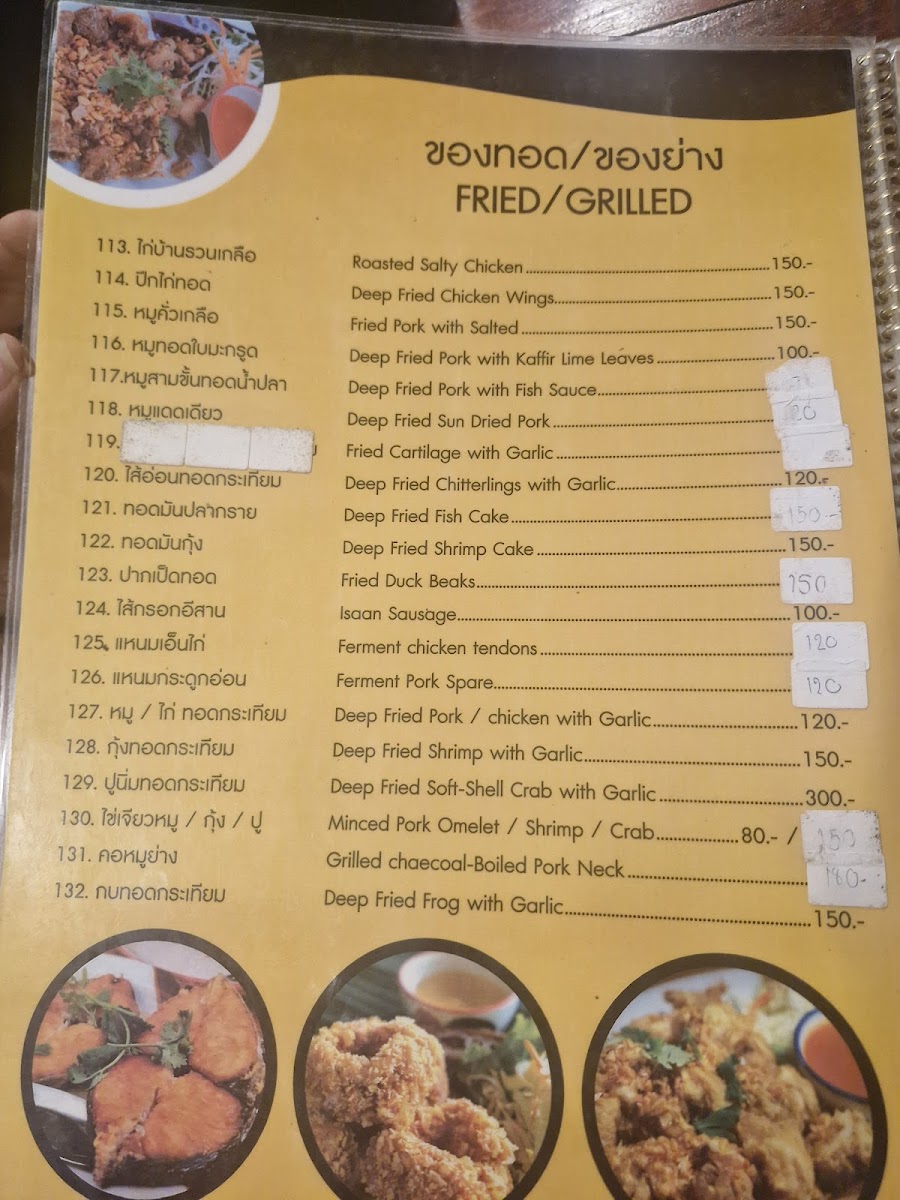 Menu Rabiang Mai Restaurant-3