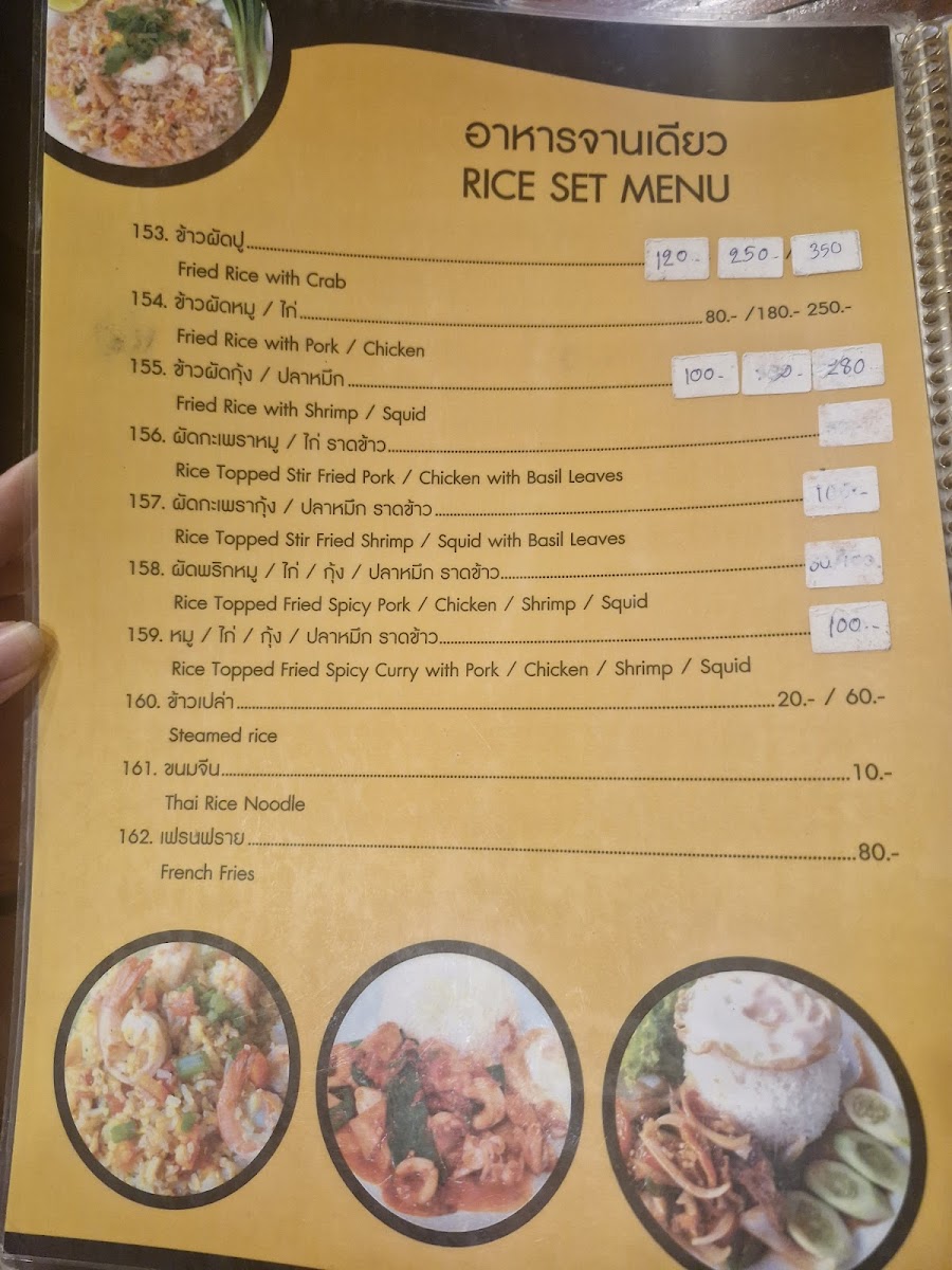 Menu Rabiang Mai Restaurant-5