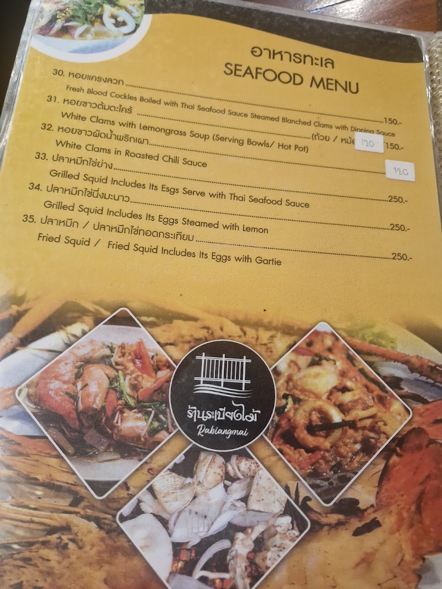 Menu Rabiang Mai Restaurant-6