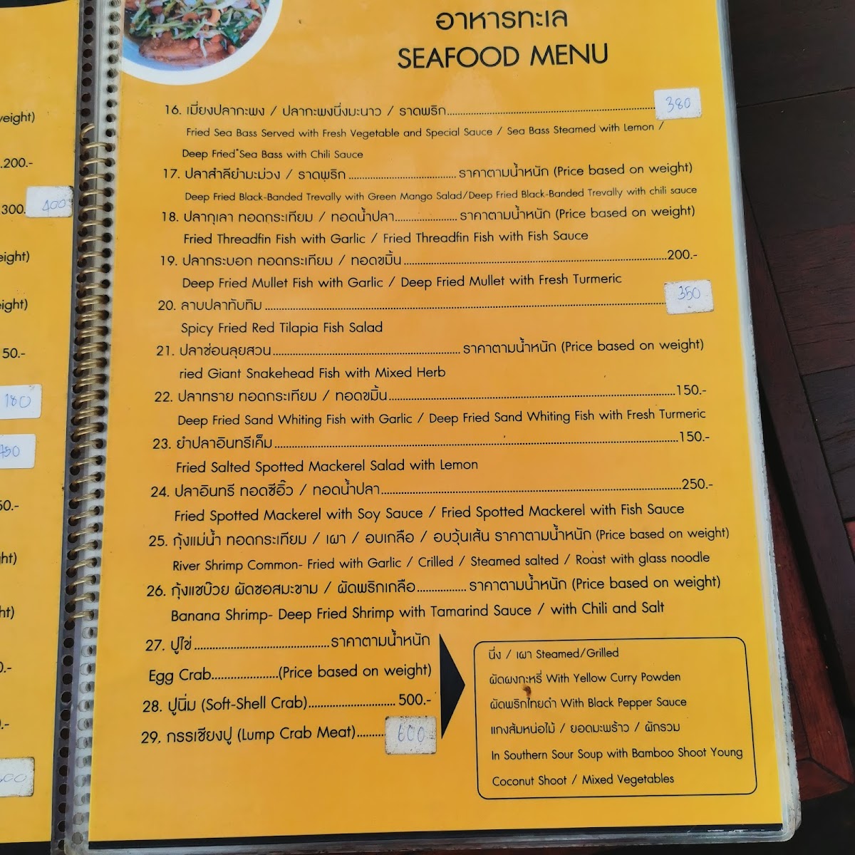 Menu Rabiang Mai Restaurant-7