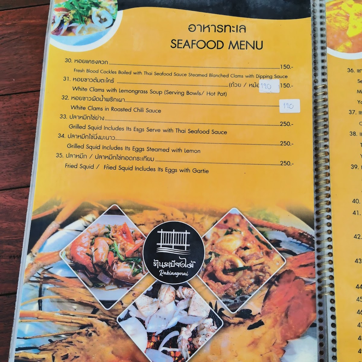 Menu Rabiang Mai Restaurant-8