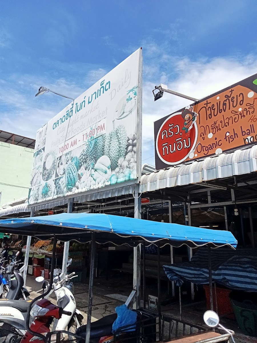 Racha Seafood