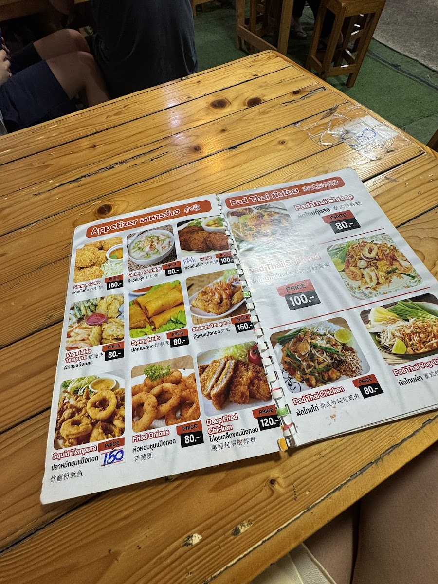 Menu Racha Seafood-1