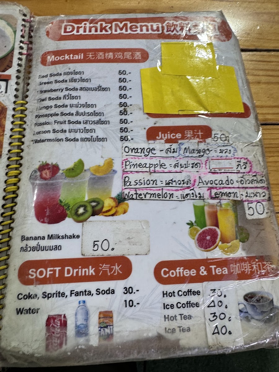 Menu Racha Seafood-2