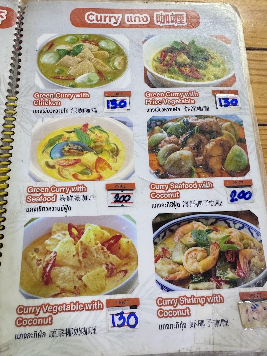 Menu Racha Seafood-4
