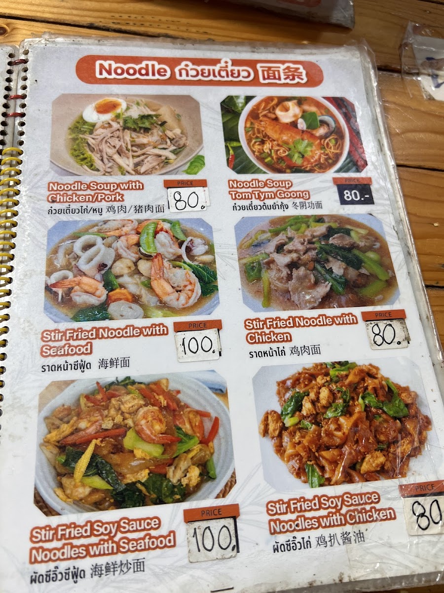 Menu Racha Seafood-5