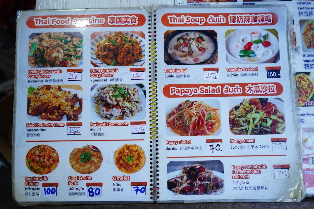 Menu Racha Seafood-6