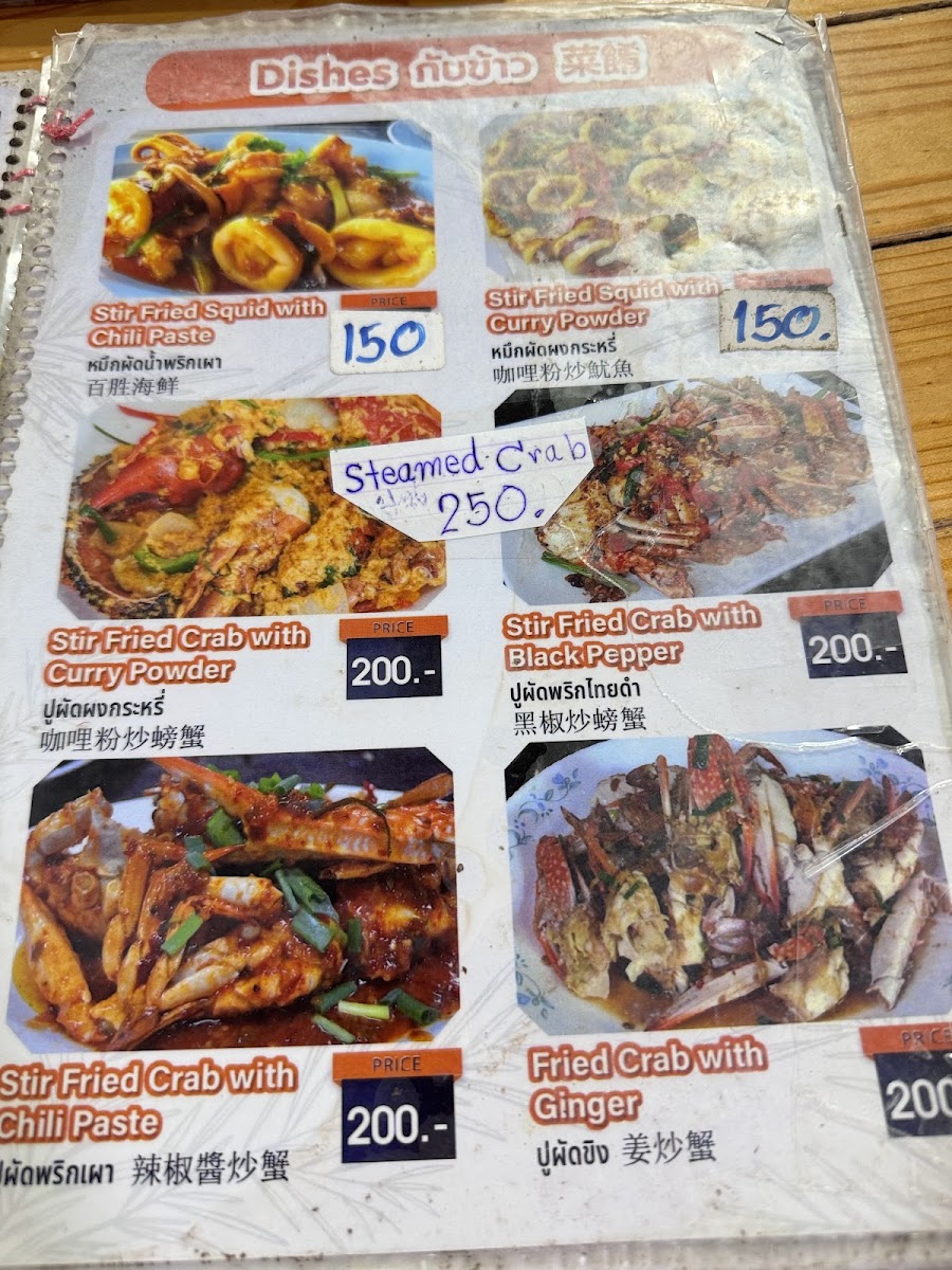 Menu Racha Seafood-9