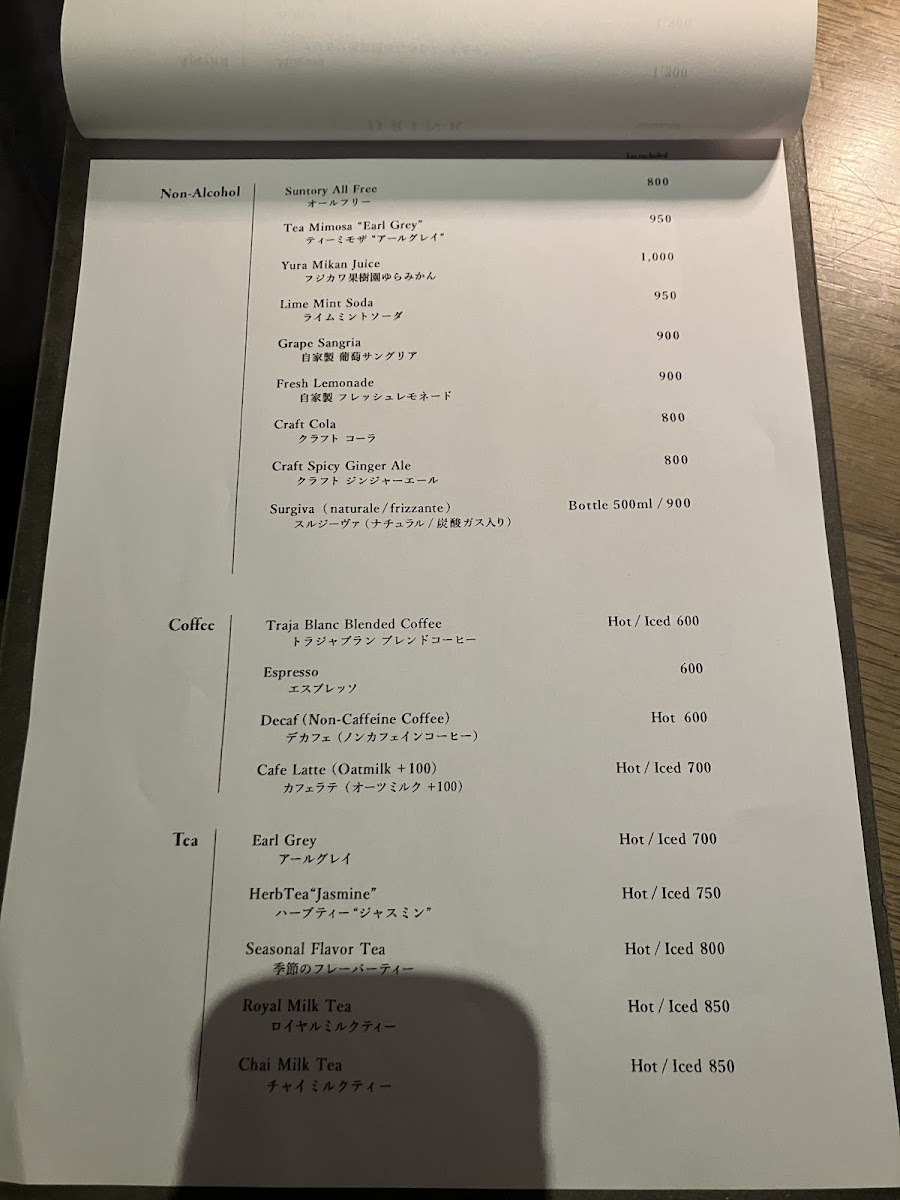 Menu Racines Aoyama-4