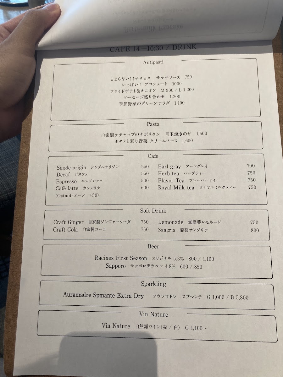 Menu Racines Aoyama-7