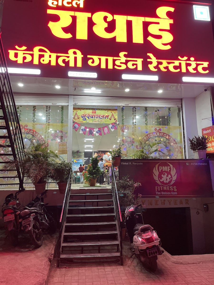 Radhai Hotel