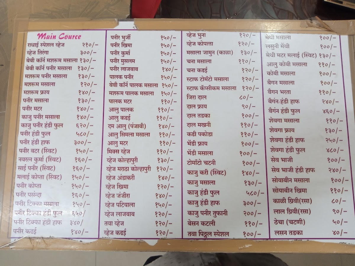 Menu Radhai Hotel-2