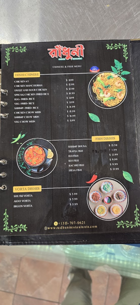 Menu Radhuni Restaurant-6