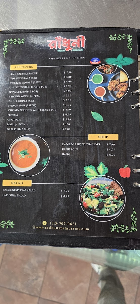Menu Radhuni Restaurant-8