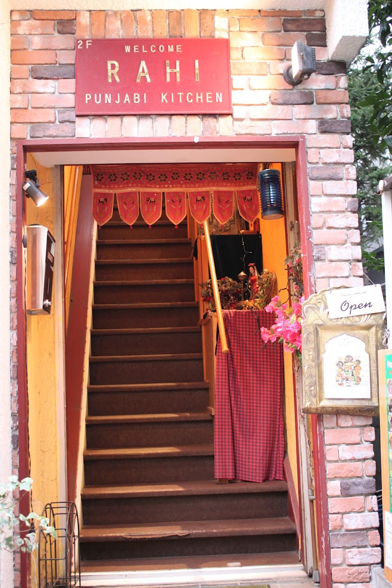 Rahi Punjabi Kitchen