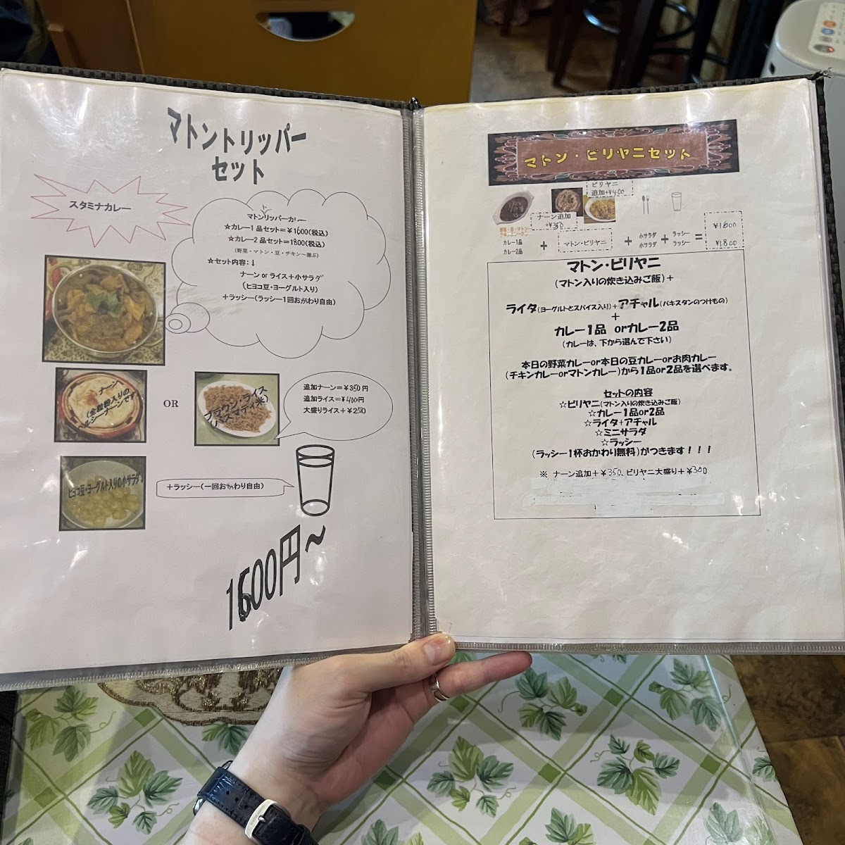 Menu Rahi Punjabi Kitchen-3