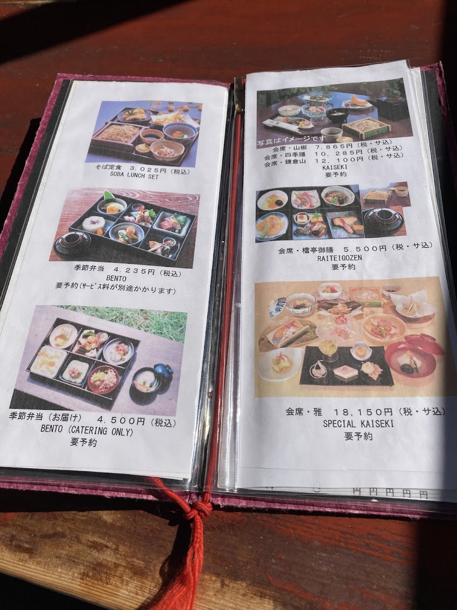Menu Raitei-10