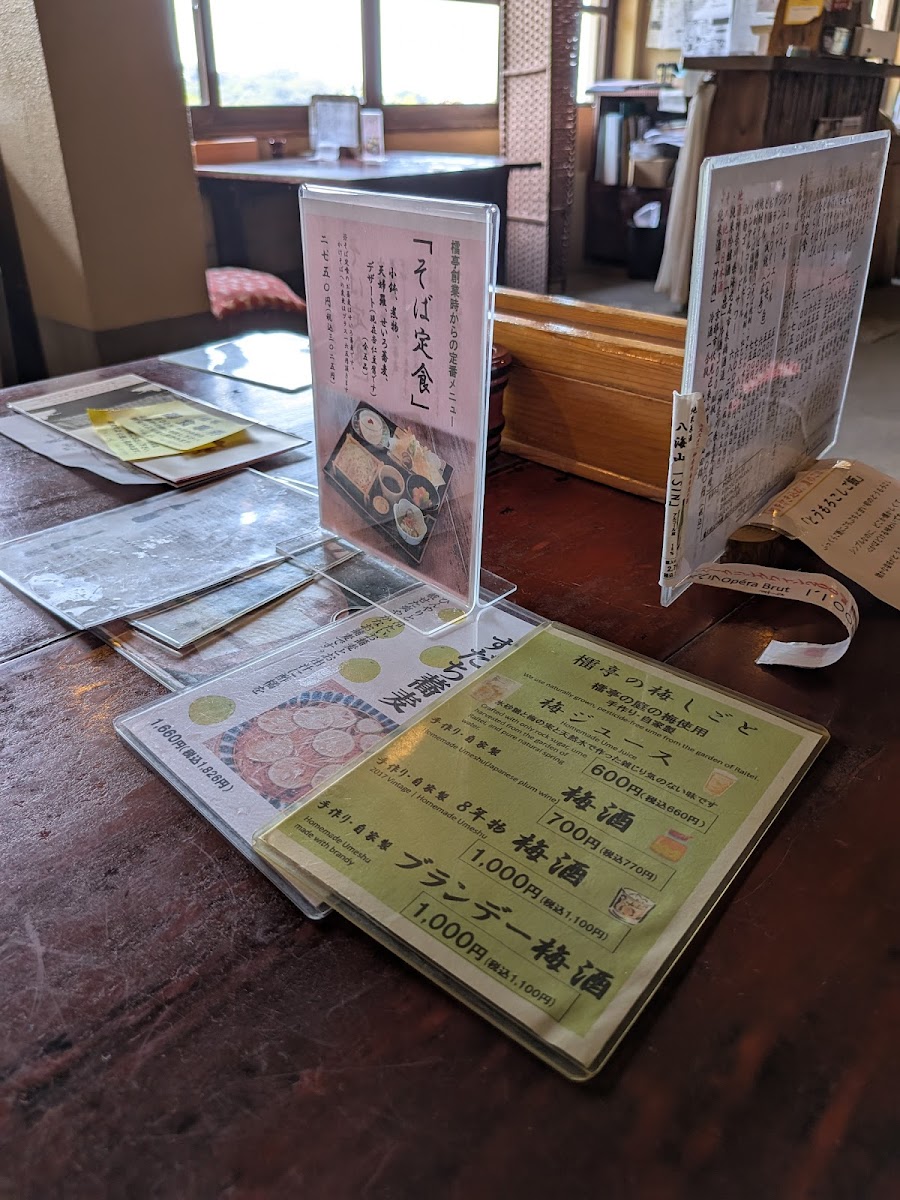 Menu Raitei-7