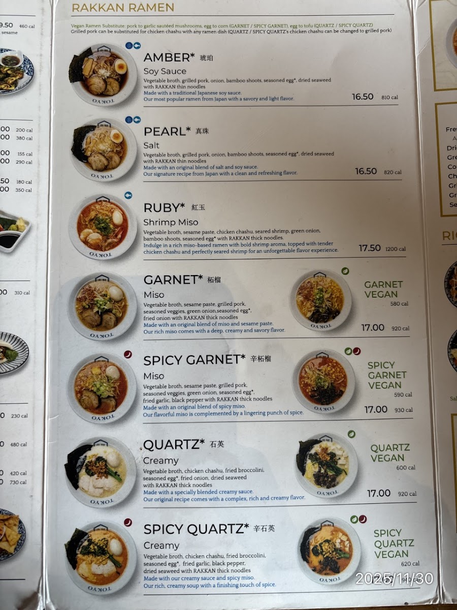 Menu Rakkan Ramen - Coppell-6