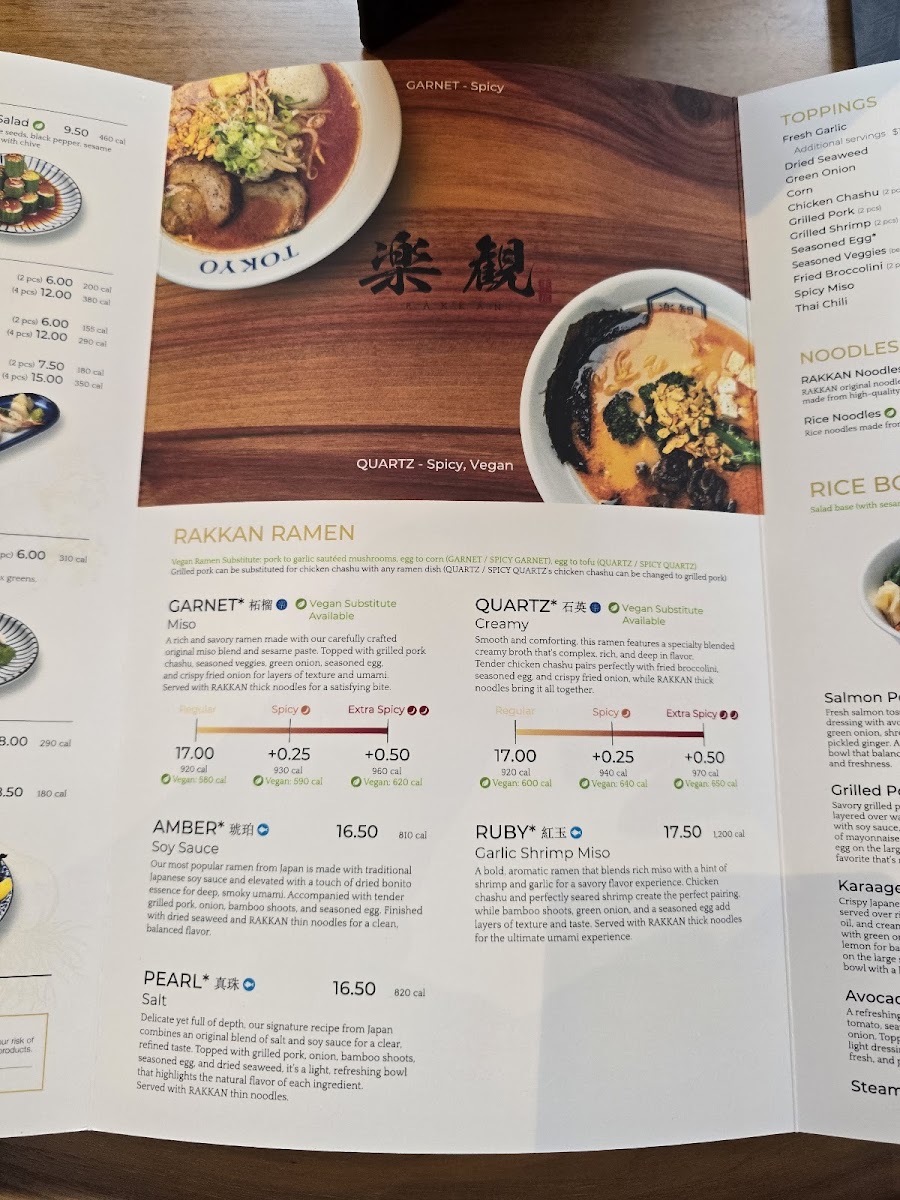 Menu Rakkan Ramen - Coppell-7