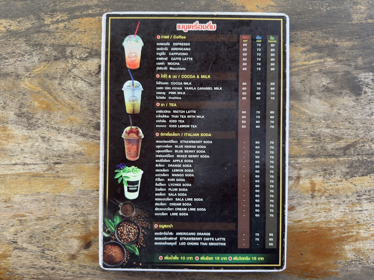 Menu Rakkanna Noodle & Café Kanchanaburi-2
