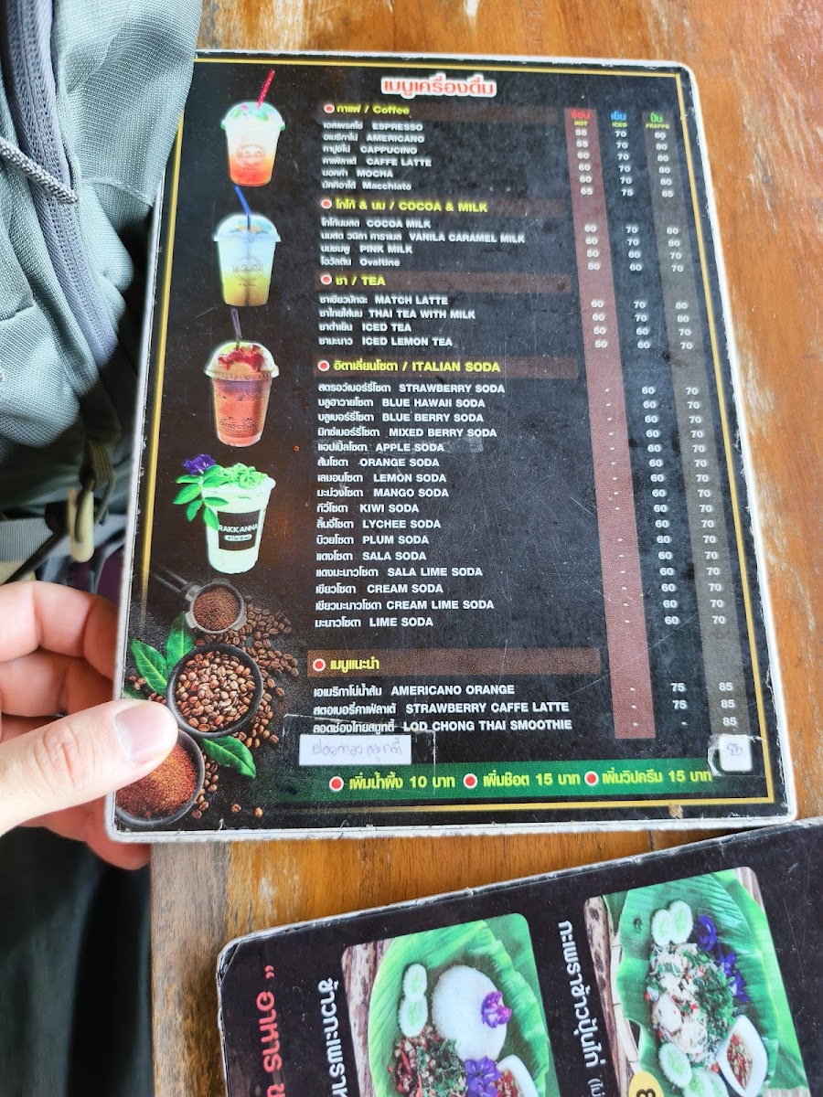 Menu Rakkanna Noodle & Café Kanchanaburi-5