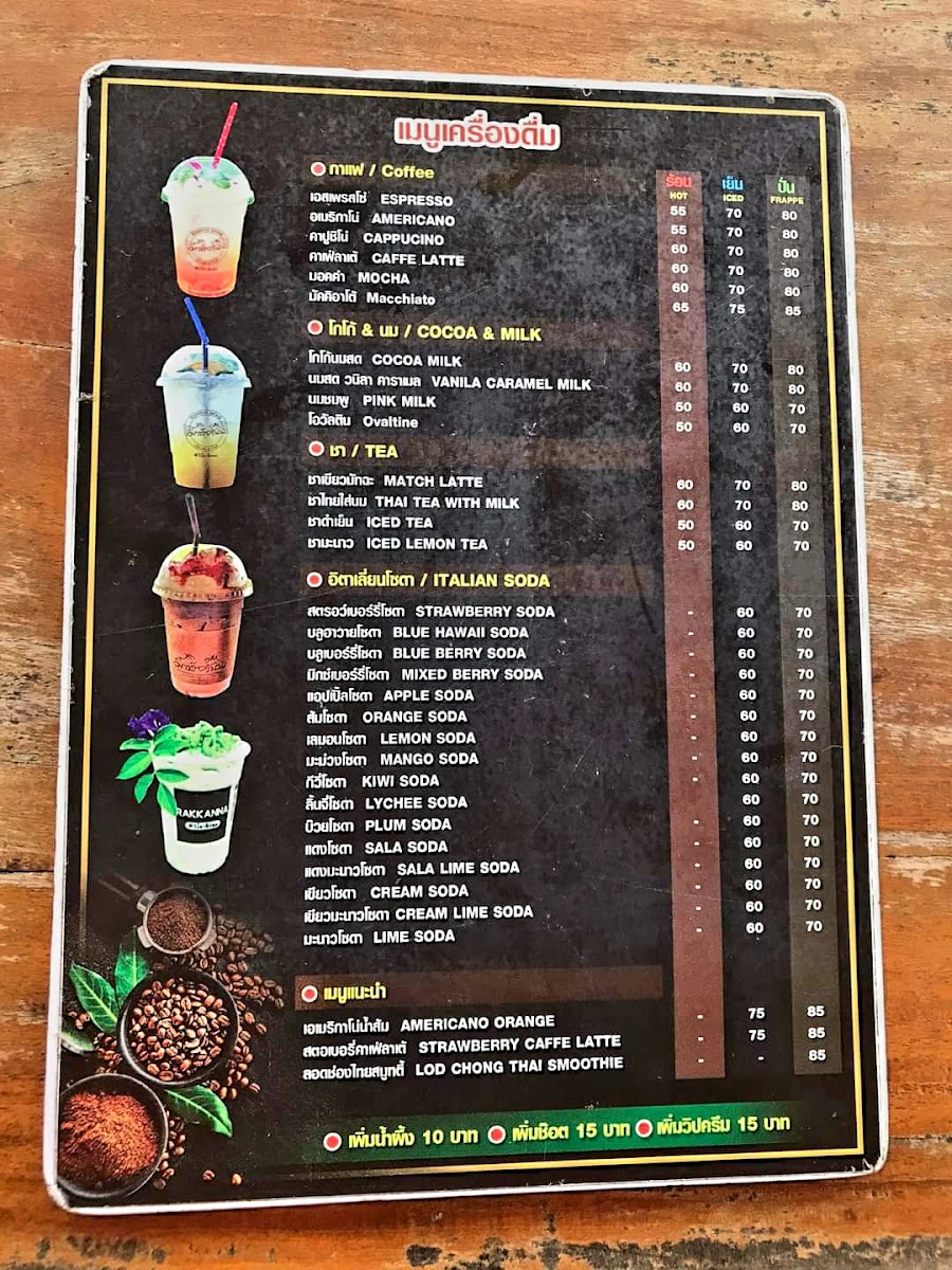 Menu Rakkanna Noodle & Café Kanchanaburi-7