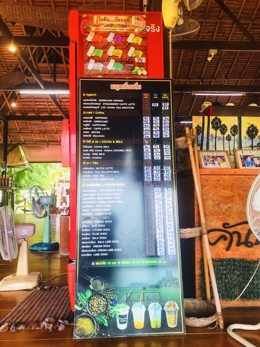 Menu Rakkanna Noodle & Café Kanchanaburi-8