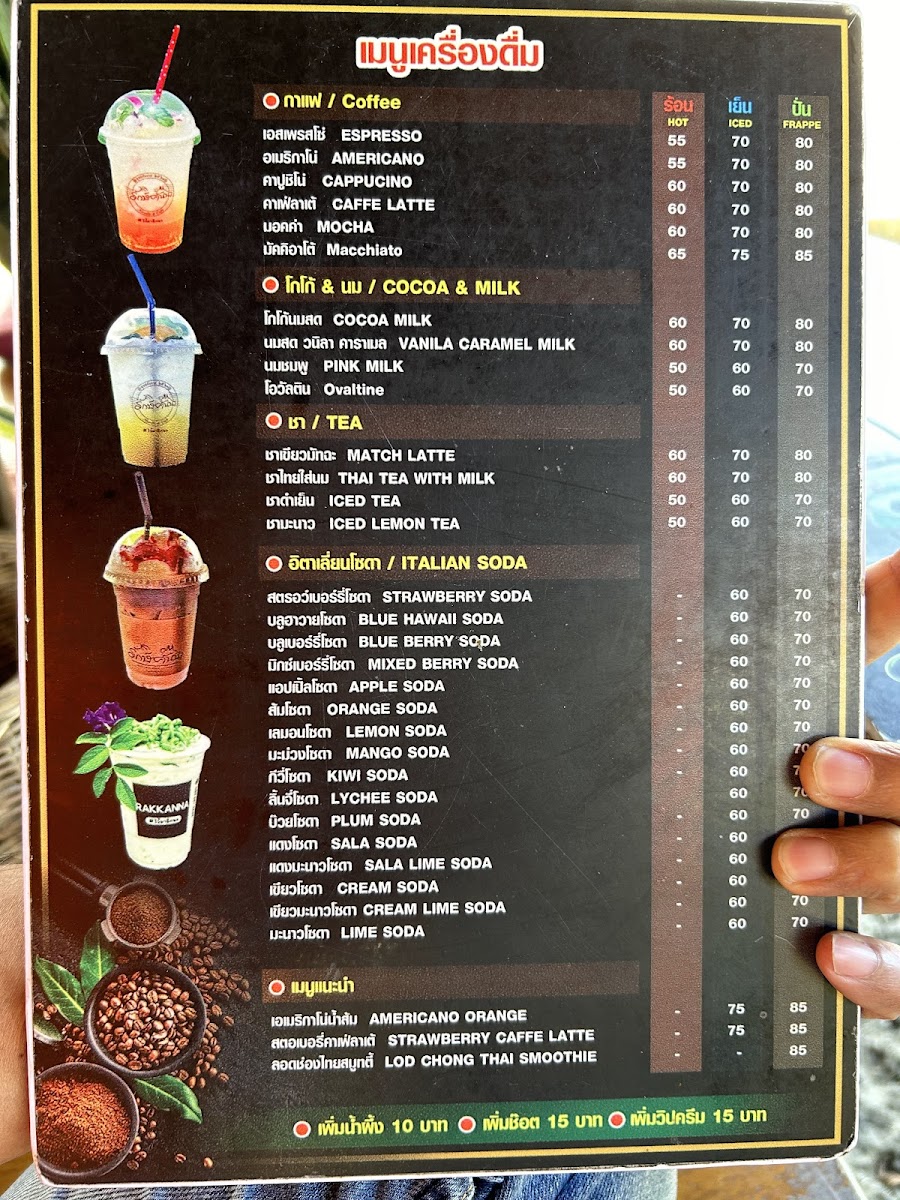 Menu Rakkanna Noodle & Café Kanchanaburi-9