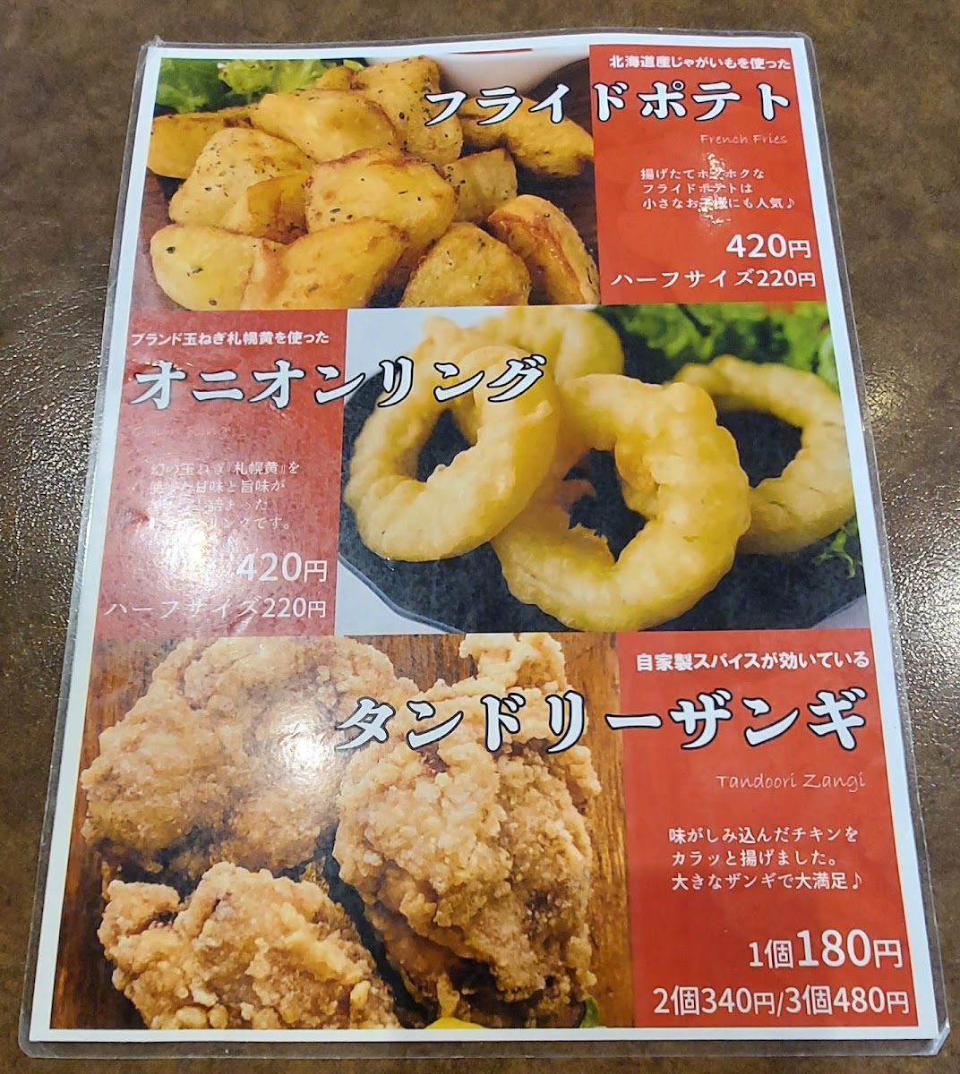 Menu Rakkyo Dai Circus-8