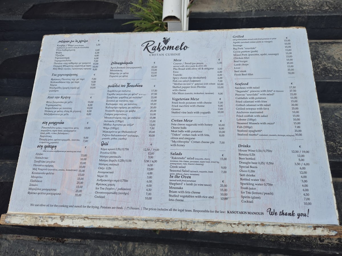 Menu Rakomelo Cretan Cuisine-1